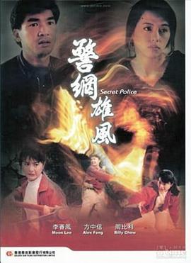《花儿与少年》主视觉海报